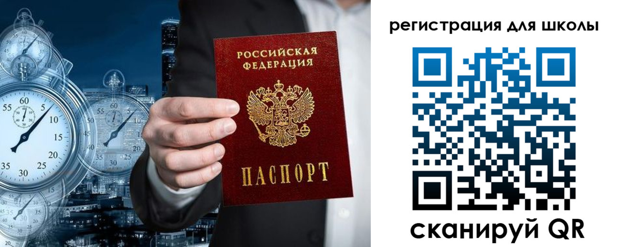 временная регистрация адрес в Анапе
