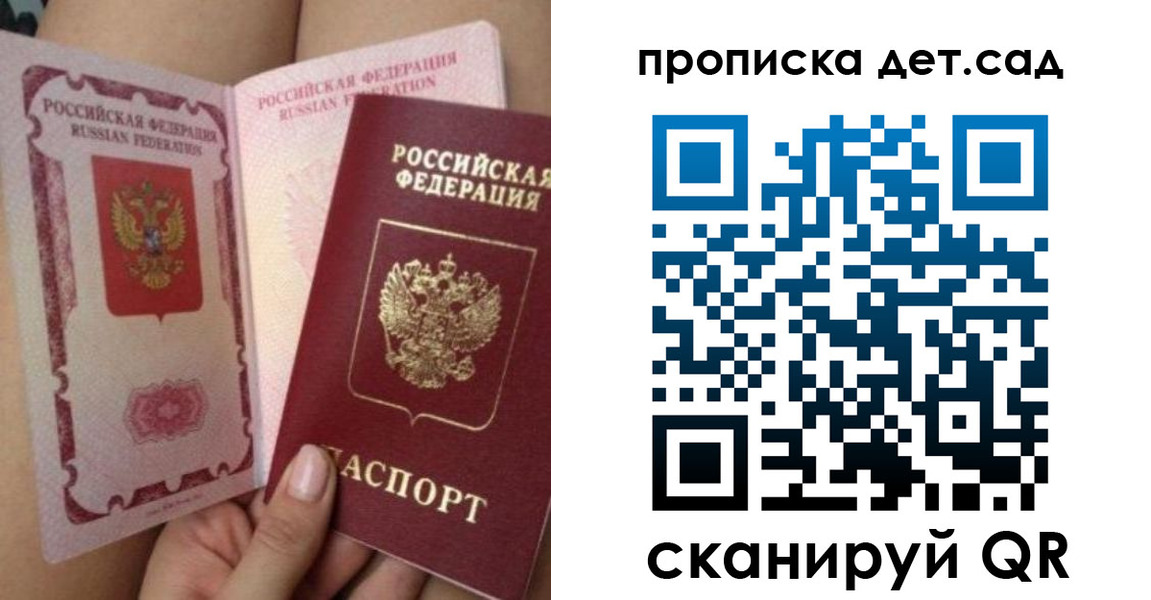 форма 3 в Анапе